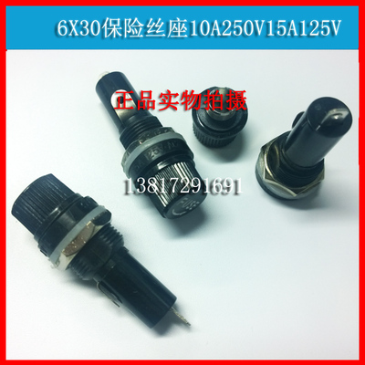 FUSE 6x30扁螺纹保险丝座5X20旋钮式保险管座铜片 熔芯座
