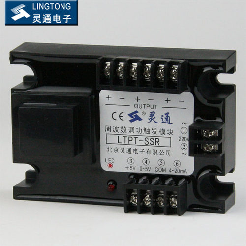 灵通-LT周波数调功控制模块LTPT-SSR厂家直销一年包换品质保障 - 封面