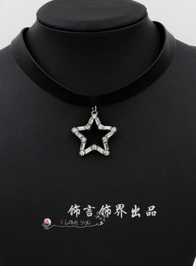水钻五角星脖子配饰短项链