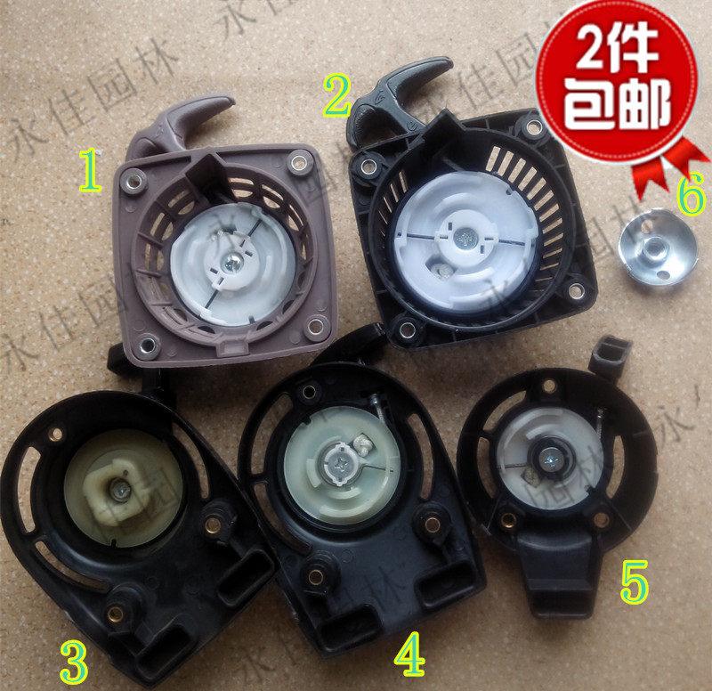 140割草机启动器本田GX35 GX25启动器 139宗申款割灌机启动盘