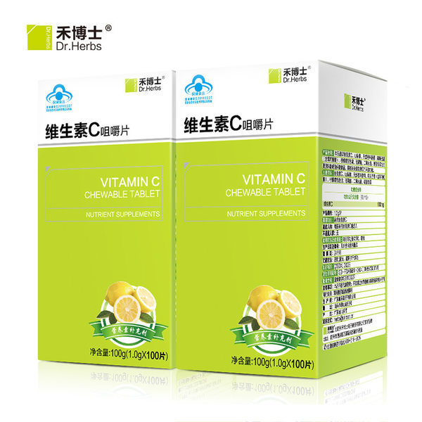 欧盟认证 提高免疫力 禾博士 维生素C咀嚼片 100片*2盒 优惠券折后¥29.9包邮(¥39.9-10)