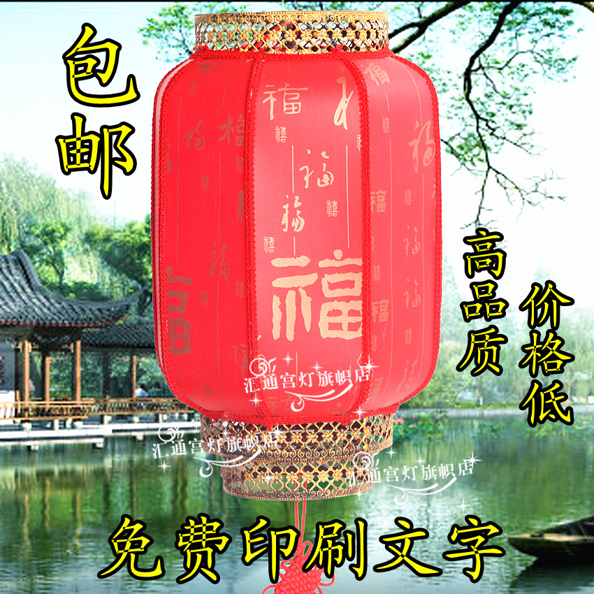 建盼防水户外灯笼广告灯笼大红灯笼冬瓜灯笼中式仿古羊皮灯笼定做