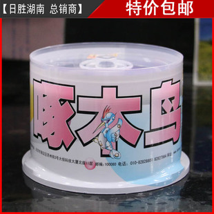 啄木鸟光盘CD刻录盘啄木鸟CD光盘空白刻录光盘CD-R光盘VCD光碟50P