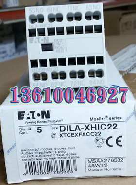 EATON MOELLER穆勒接触器触点DILA-XHIC22原装正品现货