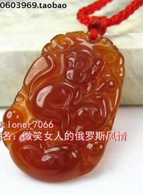 Z3玛瑙项链毛衣链琥珀色十二生肖链申猴坠049玛瑙原石温润如玉