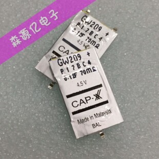 GW209超薄电容 非实价议价原装 CAP 4.5V0.12F超级法拉电容 正品