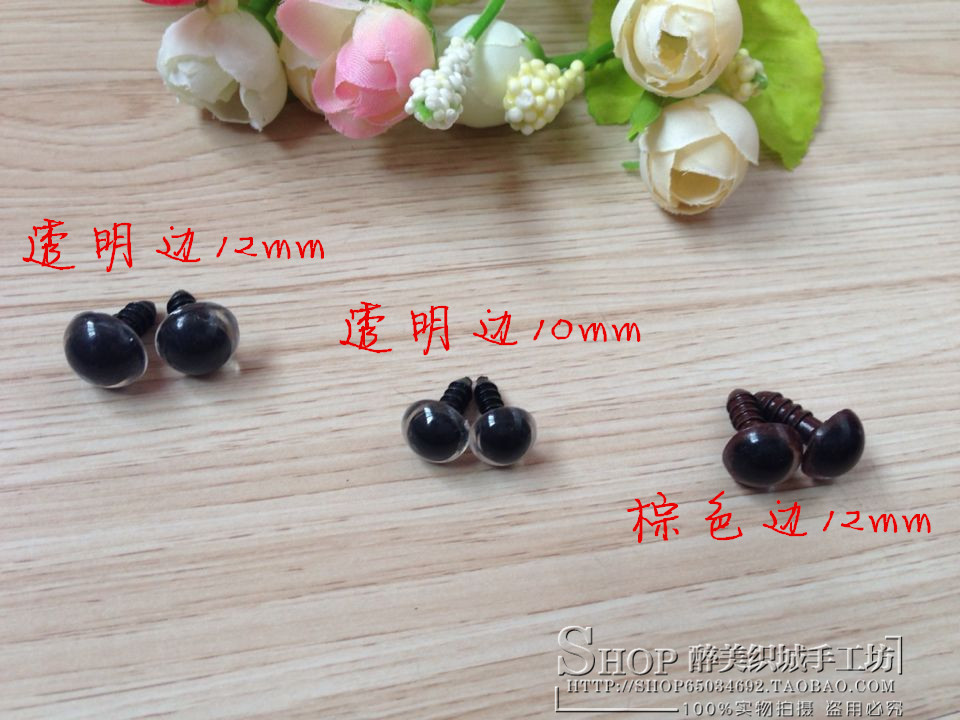 动物玩偶眼睛鼻子