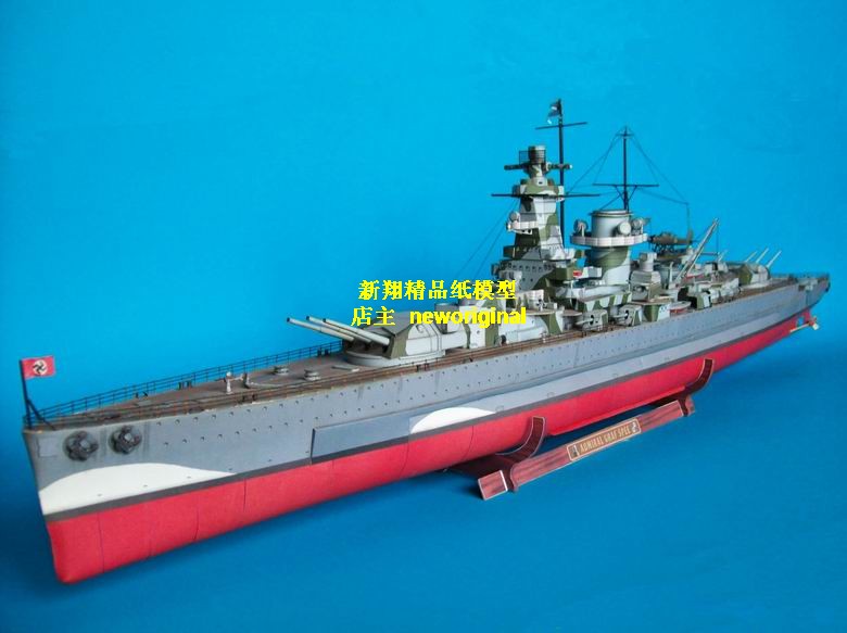 【新翔精品纸模型】德意志级格拉夫斯佩海军上将号战列舰模型
