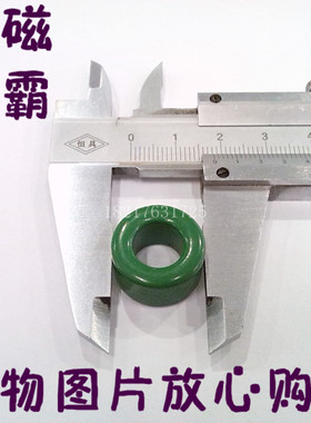绿色喷涂 磁环10X6X5 高导锰锌铁氧体磁芯 滤波电感线圈变压器