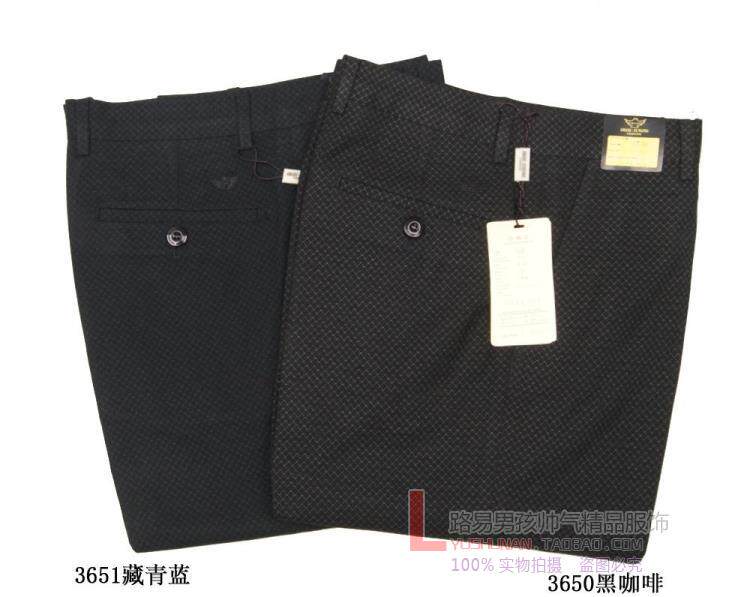 Pantalon droit pour hiver - Ref 1489773 Image 1