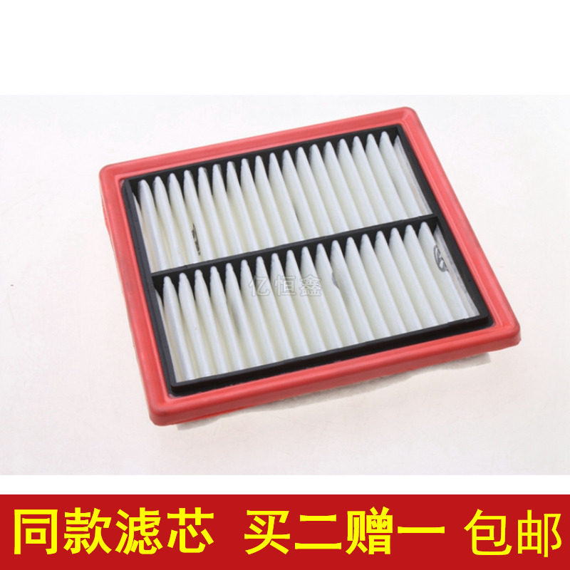 新捷达/朗逸/速腾/桑塔纳/高尔夫7/明锐/昕锐空气滤芯滤清器格
