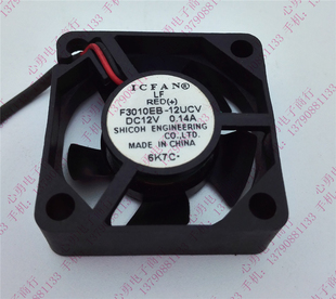 F3010EB 笔记本散热风扇 原装 FAN 0.14A 3010 12V 12UCV