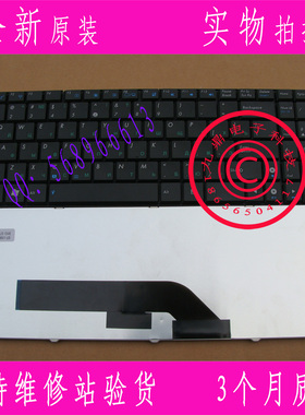 华硕K50 K50A K50IE K50ID K50in K61 X5DI K70 K70IJ普面RU键盘