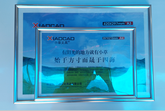 包邮小草A3 A4 镜框营业执照镜框 登记证件塑料相框 金 银 带边