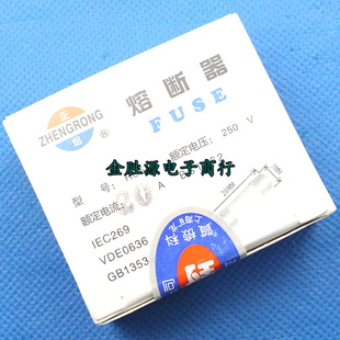 陶瓷保险丝 R054 20A 250V 5x20 BS1362 RO54 保险管 原装(1盒)