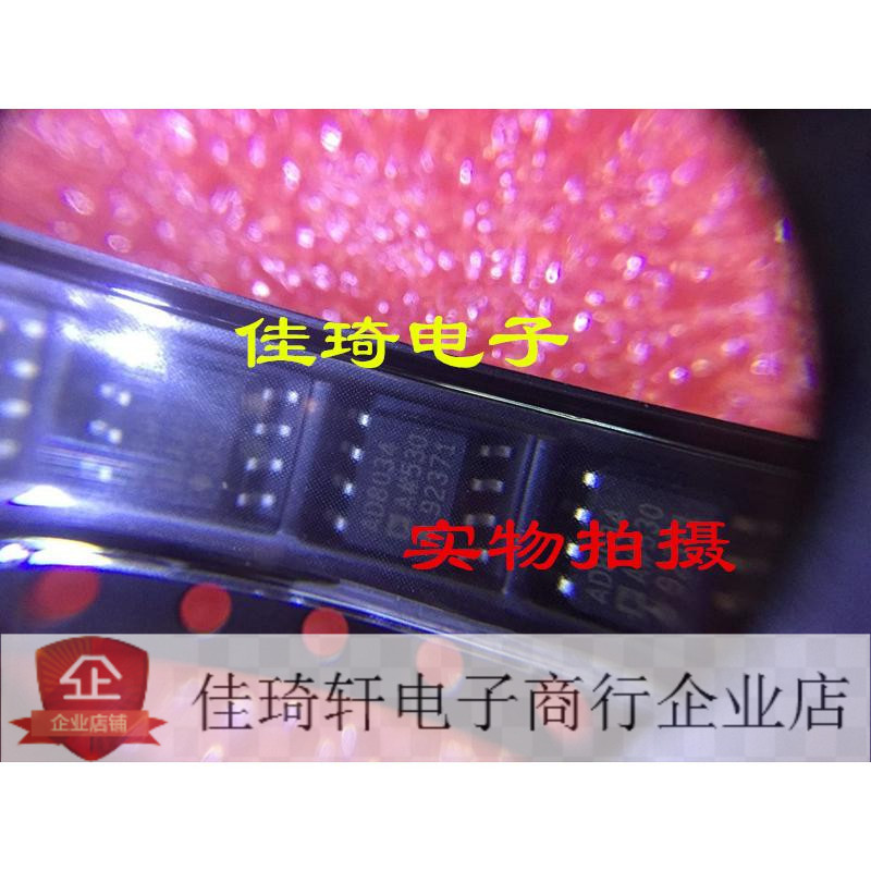 贴片AD8034AR   SOP8 运算放大器 芯片 全新原装现货可直拍！