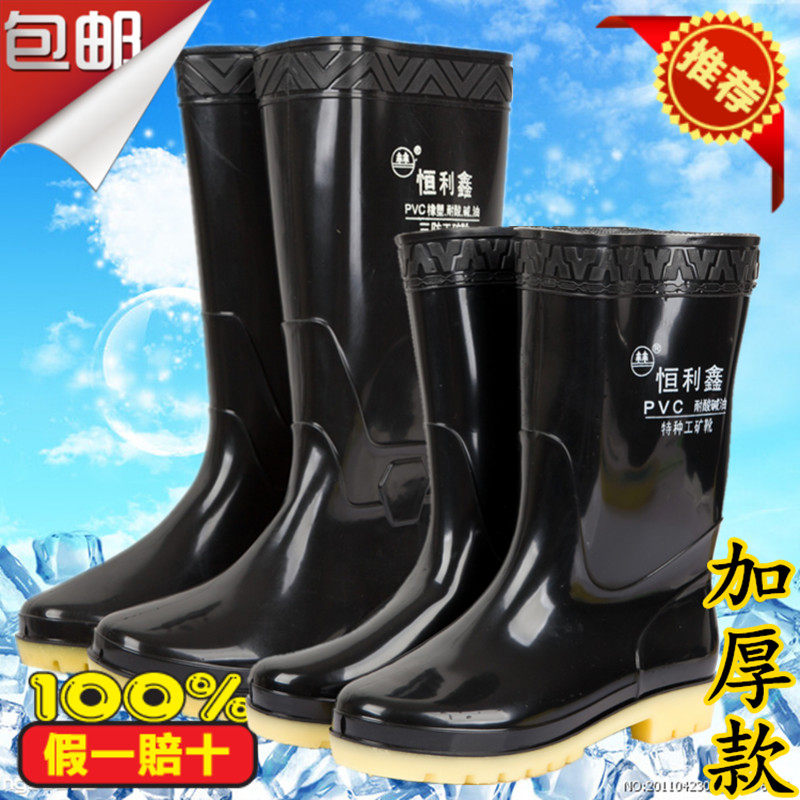 Chaussures - bottes caoutchouc homme pour printemps - semelle tendon - Ref 959554 Image 1