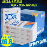 Coussin chauffant USB Deli entreprise - Ref 423428 Image 11