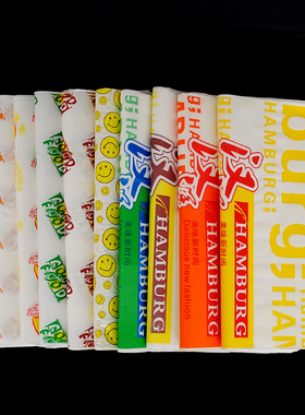 新创美达 汉堡包装纸防油纸 肯德基汉堡纸饭团纸鸡肉卷纸80张0.32