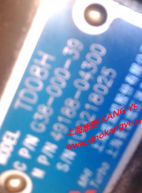 增压器 TD08H G38-000-37 49188-04014和49188-04560 G38-000-37B