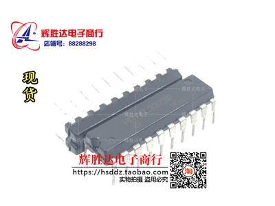 HD74LS373P进口现货，集成电路IC