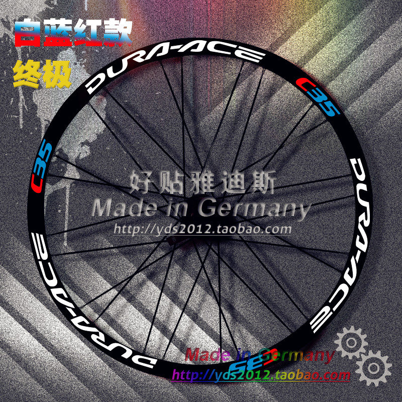 Autocollant pour vélo - Ref 2281467 Image 1