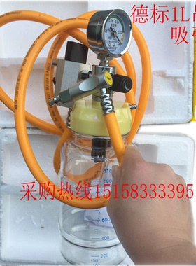 负压废液瓶配 吊桥吊塔德标吸引器 国标德标英标美标吸引器
