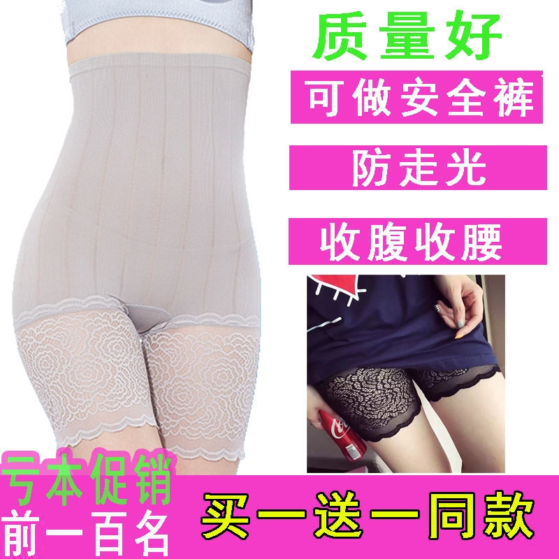 body amincissant simple en nylon - Ref 673414 Image 1