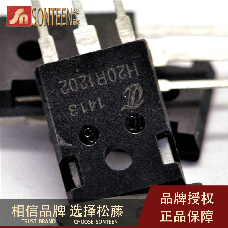 IHW20N120R2 IGBT电磁炉功率管 20A/1200V H20R1202 TO-3P 电子元器件市场 三极管 原图主图