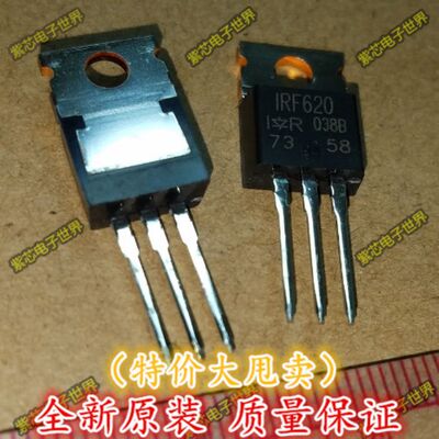 IRF620PBF IRF620 TO-220 MOS管N沟道200V 5.2A 原装正品