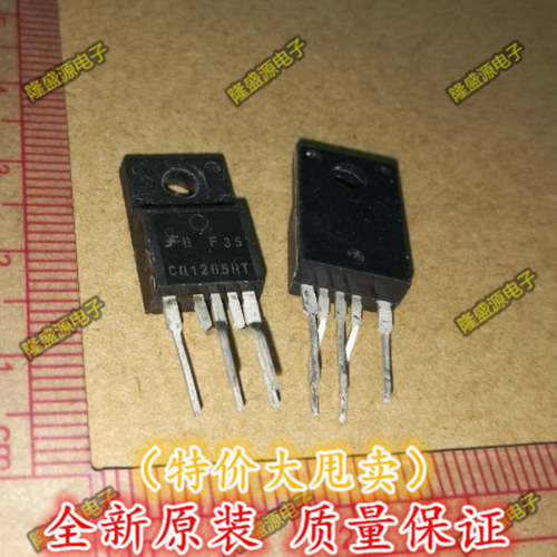 全新原装 CQ1265RTFS CQ1265RT 彩电电源开关集成电路IC 正品