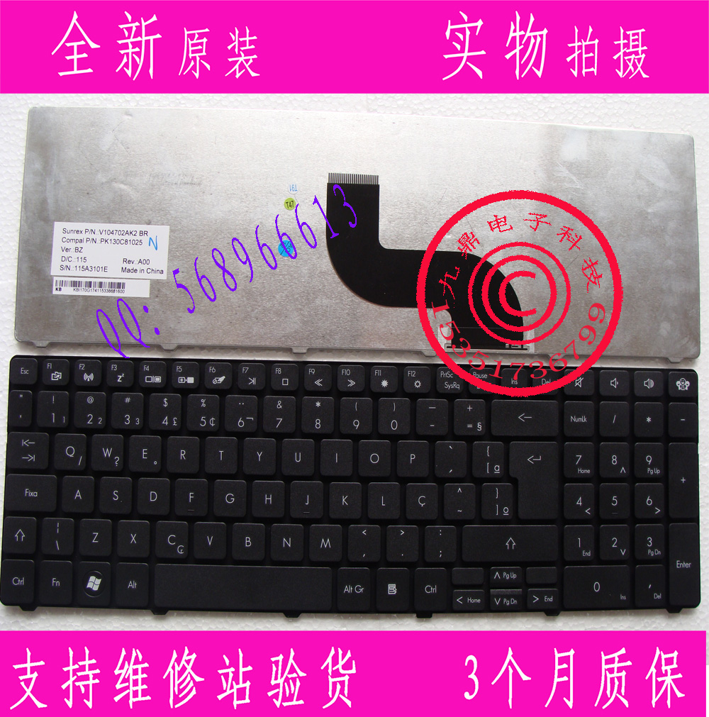 本款键盘为全新原装正品,支持专卖店验货。 图片是拍实物图的. 适用机型:Gateway 捷威 NV51B NV53A NV59 NV79 NV55C NV50 5810T TM81 TM86 TM87 TM89 TM94 TX86 NV50 5810t