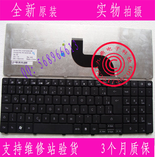 本款键盘为全新原装正品，支持专卖店验货。 图片是拍实物图的. 适用机型：Gateway 捷威 NV51B NV53A NV59 NV79 NV55C NV50 5810T TM81 TM86 TM87 TM89 TM94 TX86 NV50 5810t