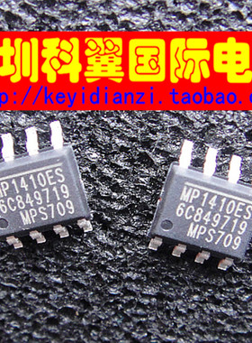 MP1410ES MP1410ES-LF-Z液晶电源管理芯片 贴片SOP-8 直接拍下