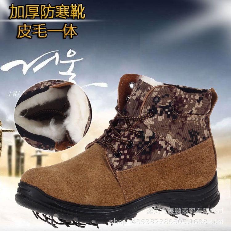 Bottes militaires - Ref 1402356 Image 1