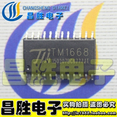 TM1668SM1668电磁炉芯片