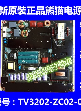 全新原装熊猫LE39M26电源板TV3202-ZC02-01 303C3202064电源板
