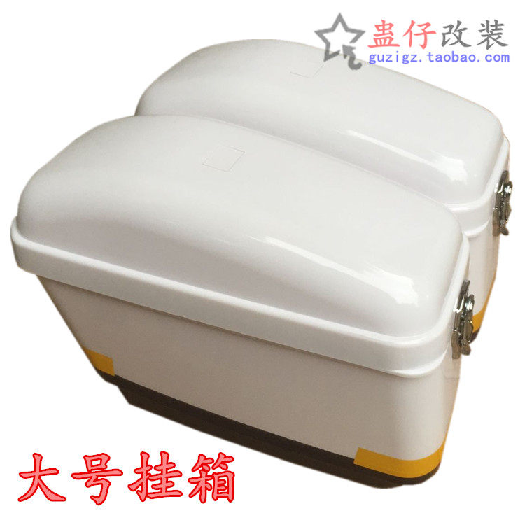 摩托车尾箱大边箱五wy羊MCRGN125太子巡逻车改装白色侧箱挂箱加厚