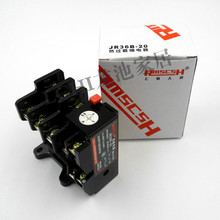 RMSCSH JR36B-20热过载继电器JR36热继电器保护器3.2-5A