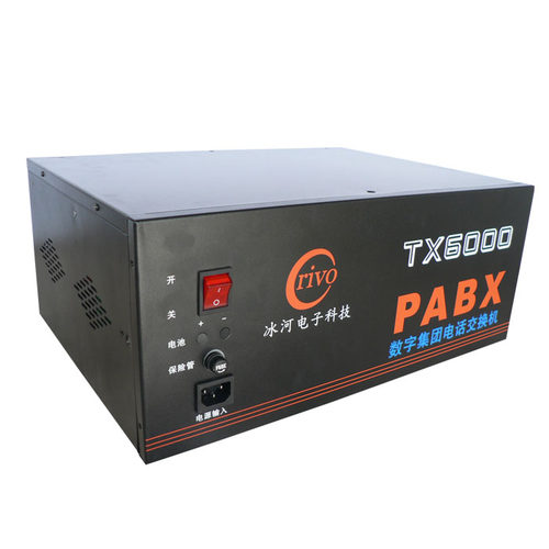 crivo冰河TX6000B 集团程控电话交换机 24进224出 功能全 24拖224