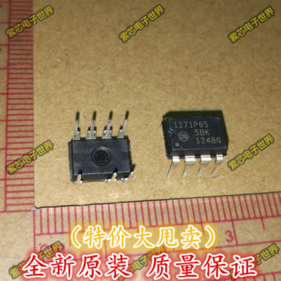 全新原装 NCP1271P65G 1271P65 创维液晶电源芯片 DIP-8