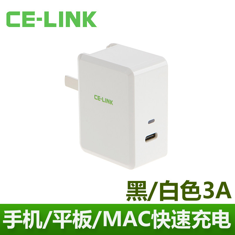 chargeur CELINK - Ref 1300143 Image 1