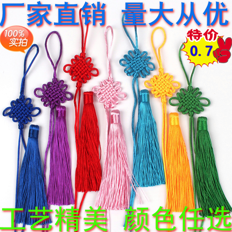 现货小号中国结挂件半成品
