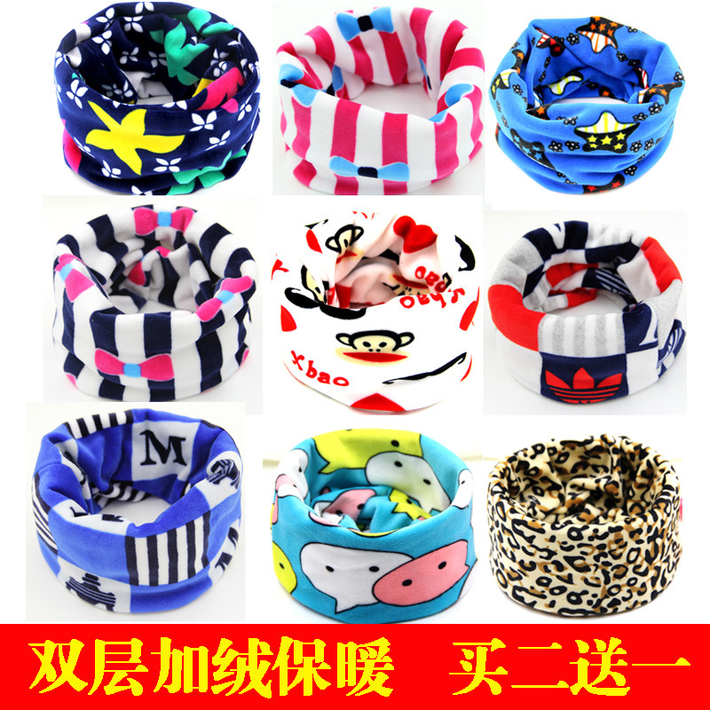 Echarpe enfant BABY - Ref 2135966 Image 1