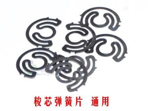 平车梭芯套弹簧片杰克中捷标准工业缝纫机直驱电脑车梭壳弹簧片