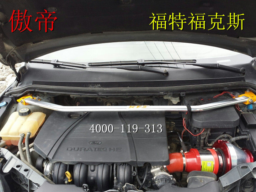 傲帝福特福克斯汽车进气改装智能增压器
