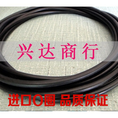 橡胶O型圈耐磨耐油内径*线径85/90/95/100*5.7密封垫圈在类目 五金/工具, 机械五金, 密封件中 - 来自Buy2taobao.com提供专业的淘宝代购服务
