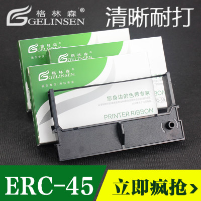 适用ERC45色带架 EPSON TMU300B色带架 U300D色带框 ERC45B色带 ERC45 B/R色带盒  M323A色带