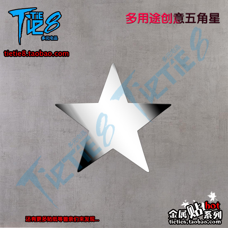 Sticker pour téléphone portable - Ref 1361949 Image 1