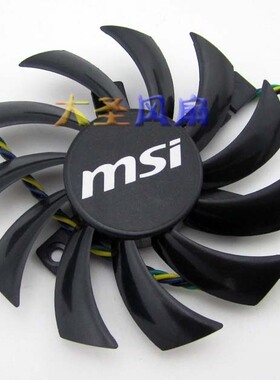 微星R5750暴雪 R6750暴雪 R6770 MD1GD5显卡风扇 PLD08010S12HH